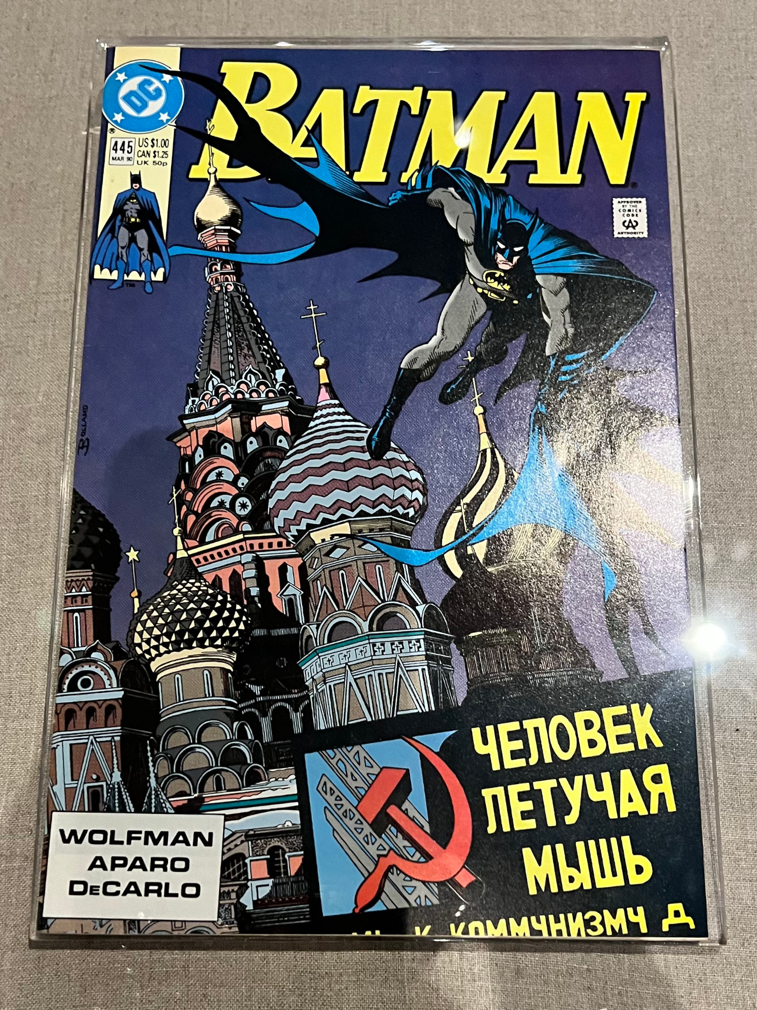 Batman Cold War Batman