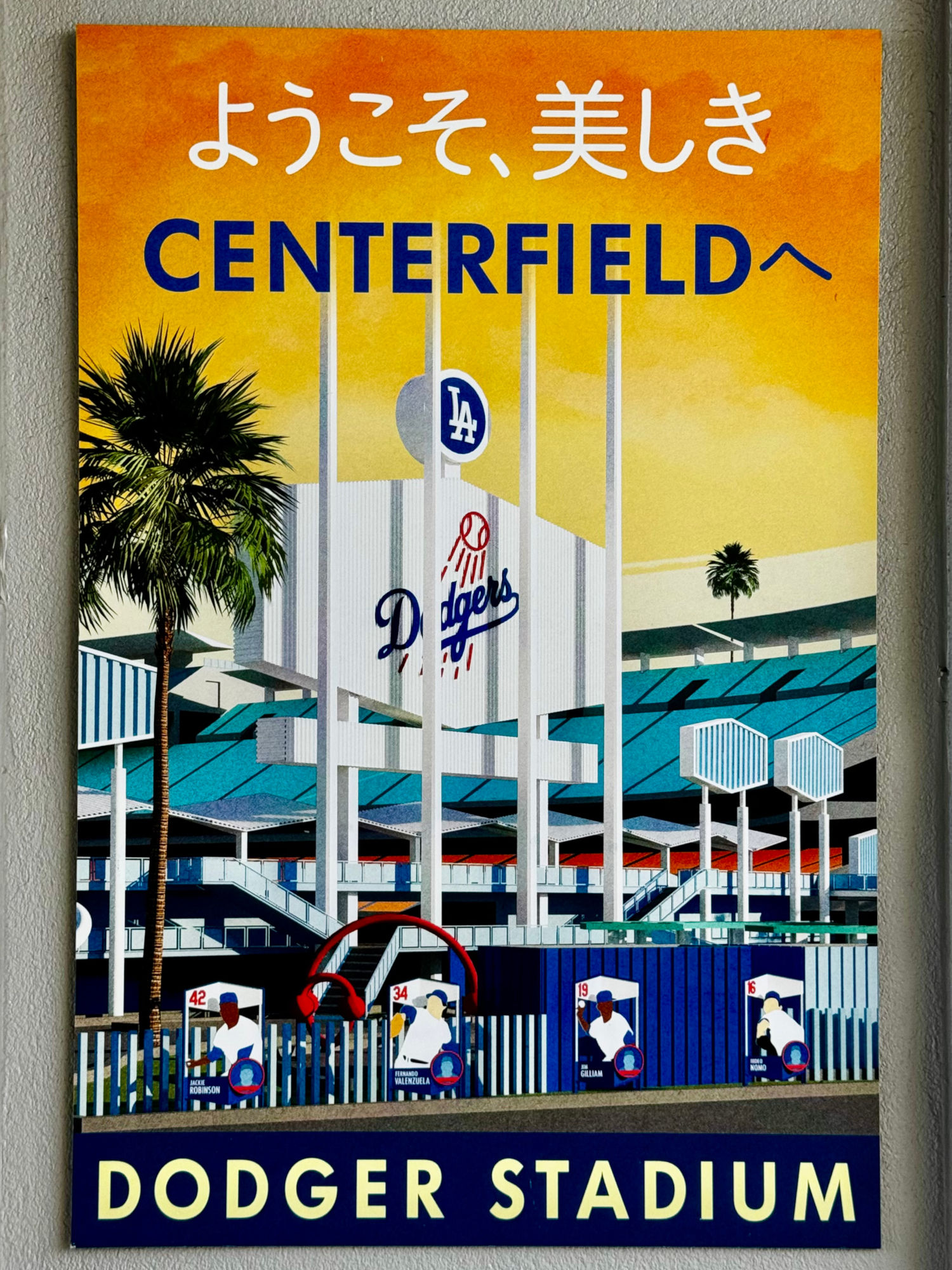Centerfield Plaza Poster Japanese