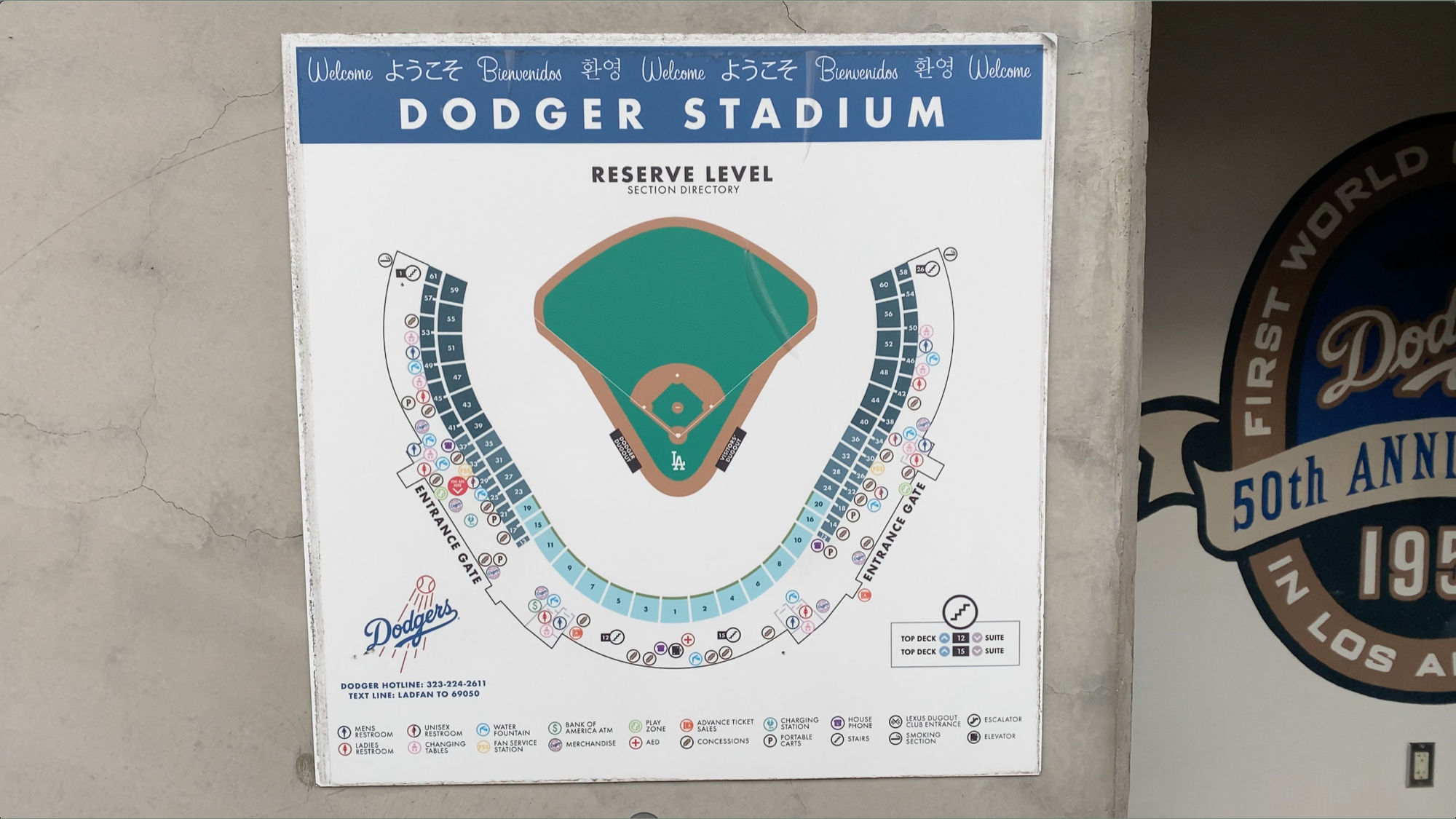 Dodger Stadium Reserve Level