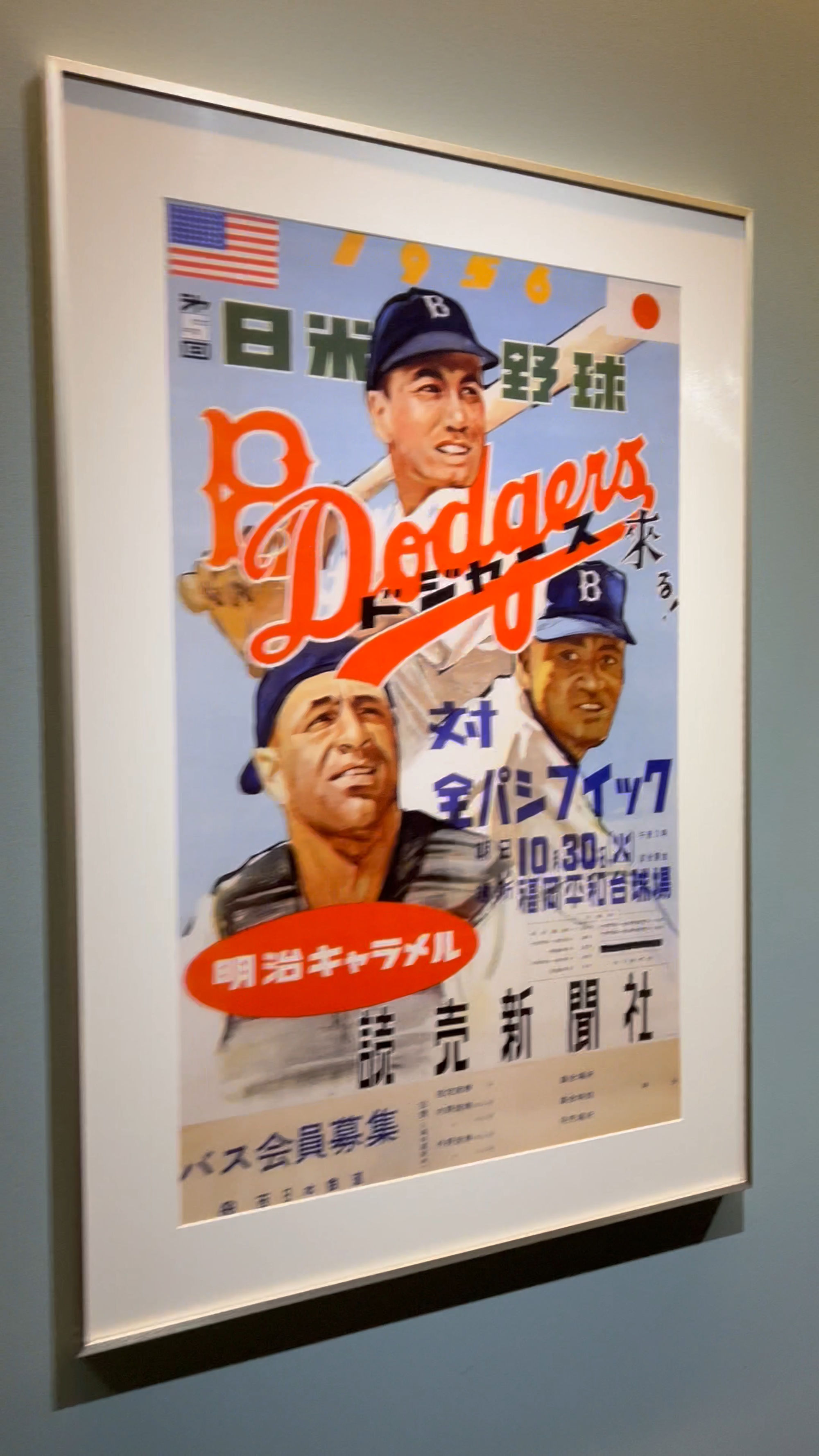 Dodgers Japan Poster