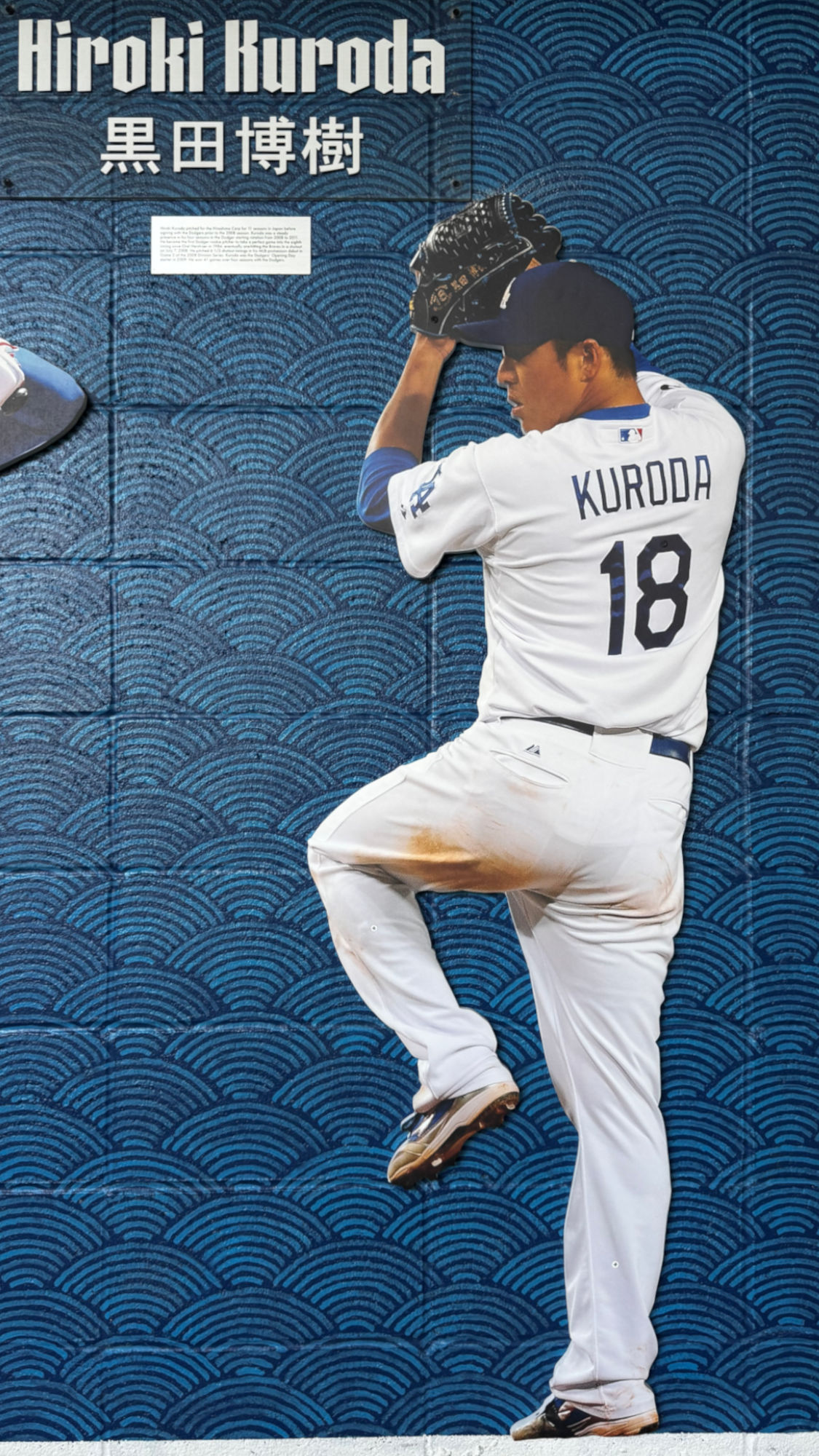 Hiroki Kuroda Dodgers Japanese Players Hiroki Kuroda
