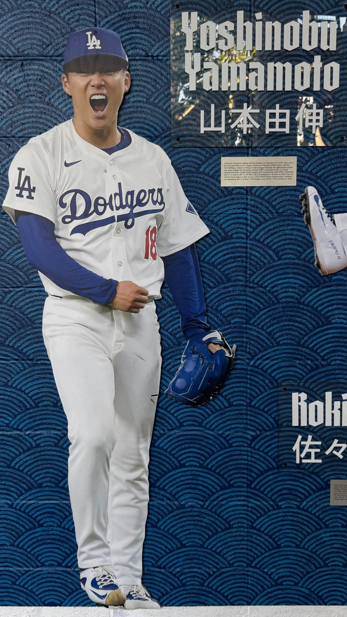 Yoshinobu Yamamoto Dodgers Japanese Players Yoshinobu Yamamoto