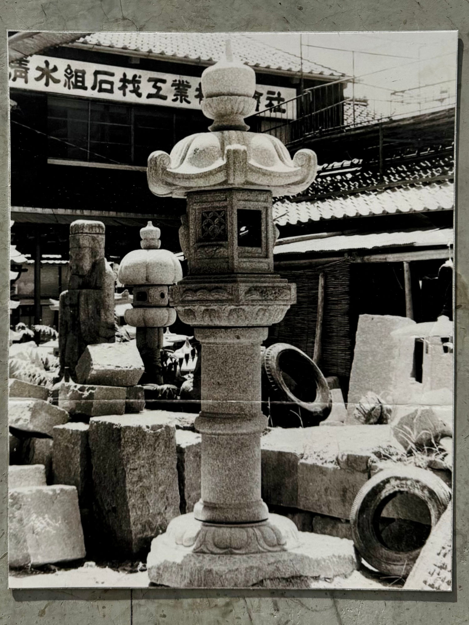 1965 Picture Japanese Stone Lantern 1965 Picture