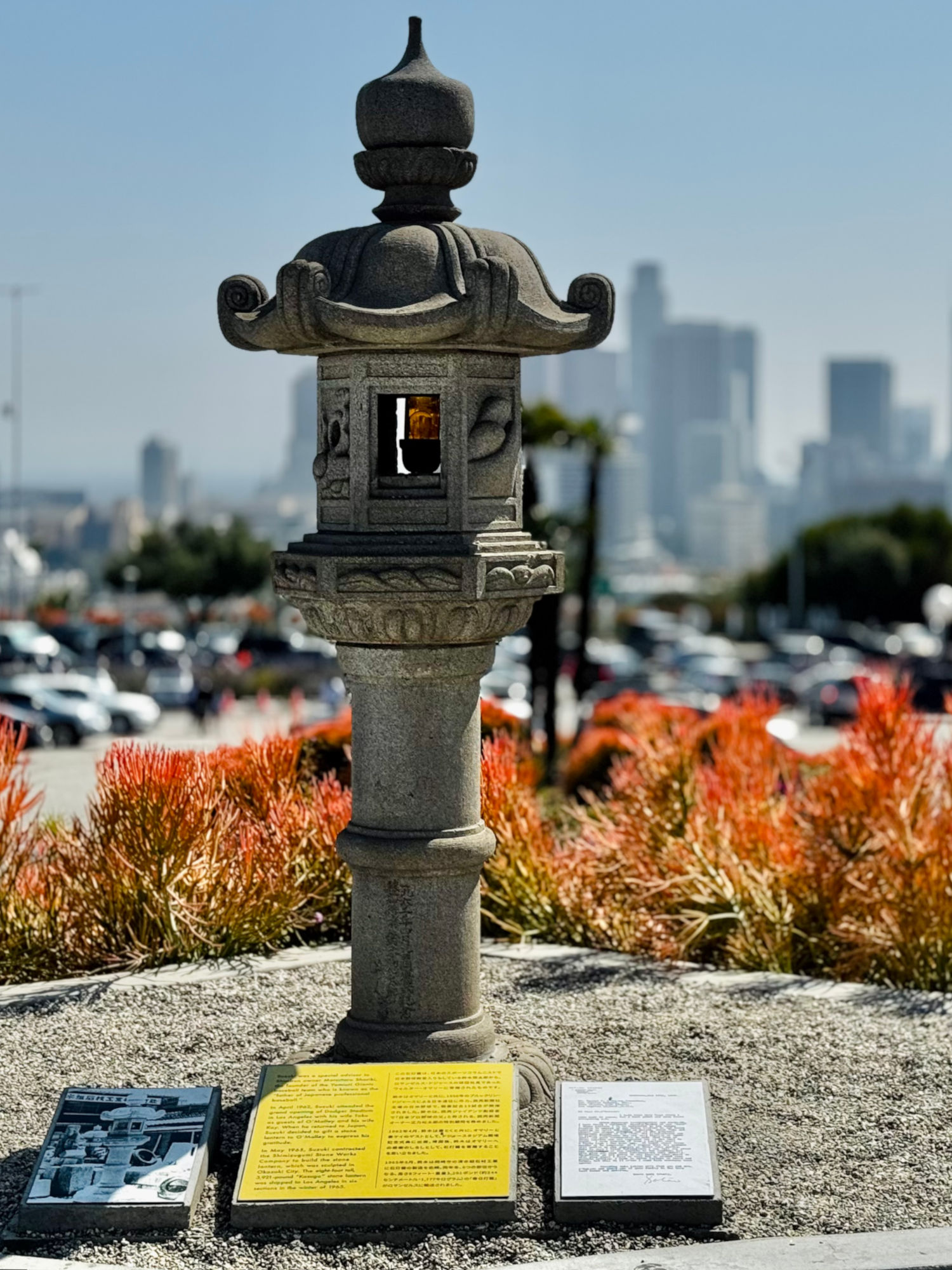 Japanese Stone Lantern