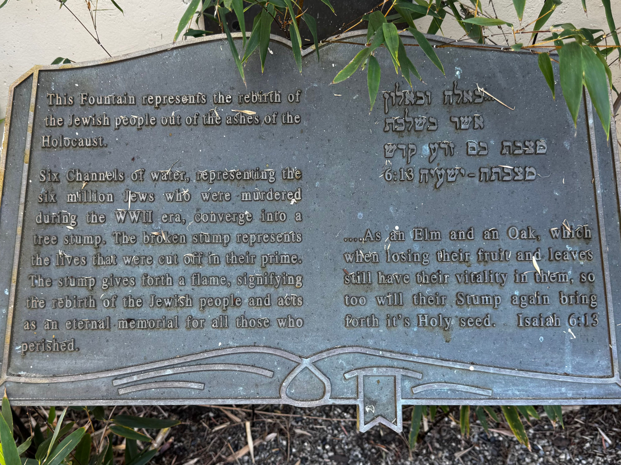 Anne Frank Rebirth Fountain