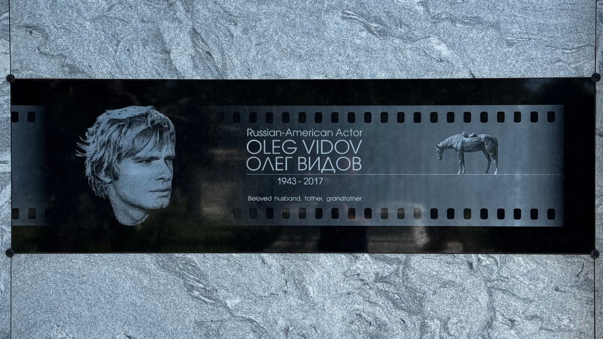 Hollywood Forever Cemetery Oleg Borisovich Vidov