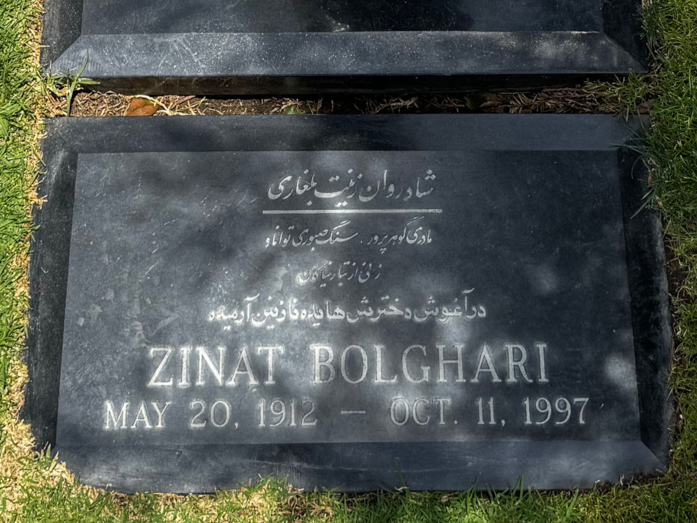 Westwood Village Memorial Park Zinat Bolghari
