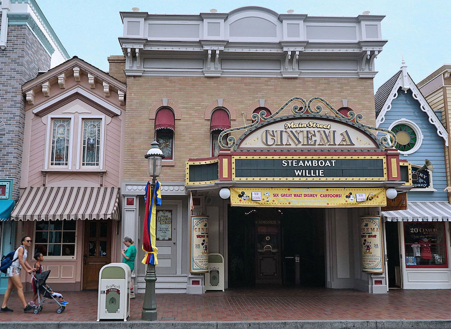 Main Street Cinema Main Street Cinema