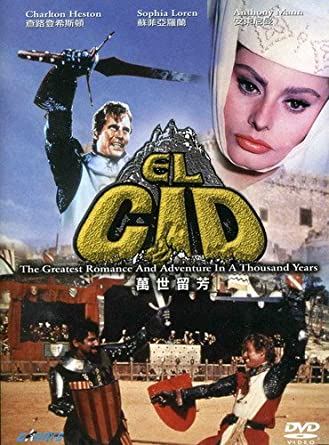 El Cid (DVD) on Amazon