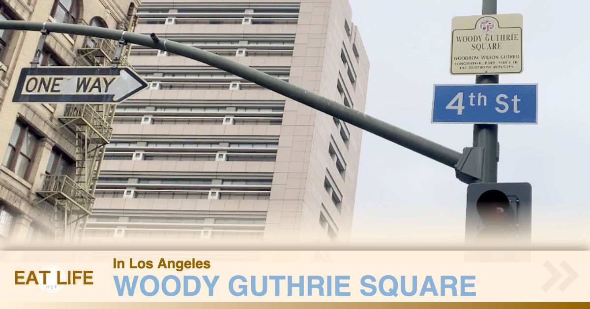 Woody Guthrie Square