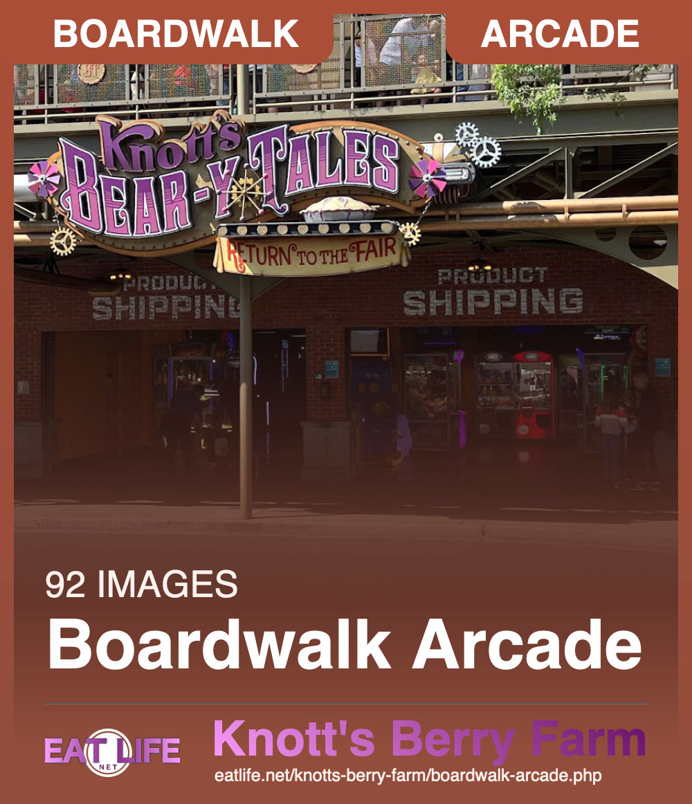 Boardwalk Arcade