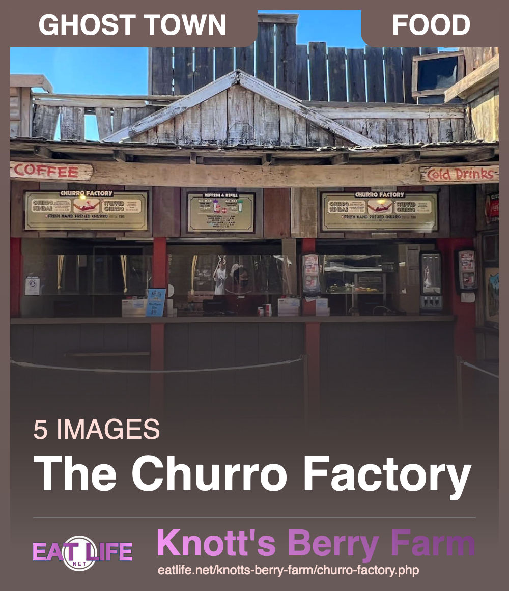 Churro Factory