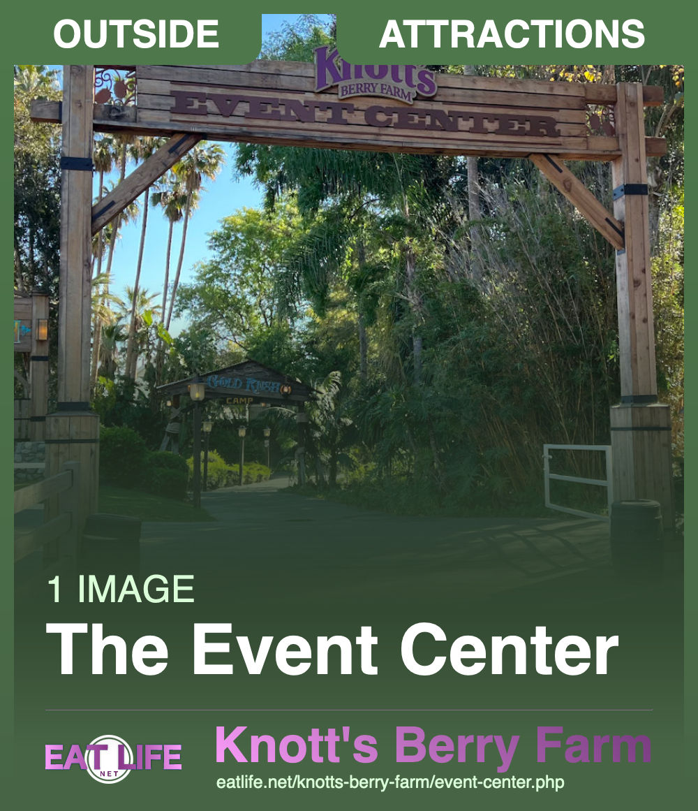 Event Center