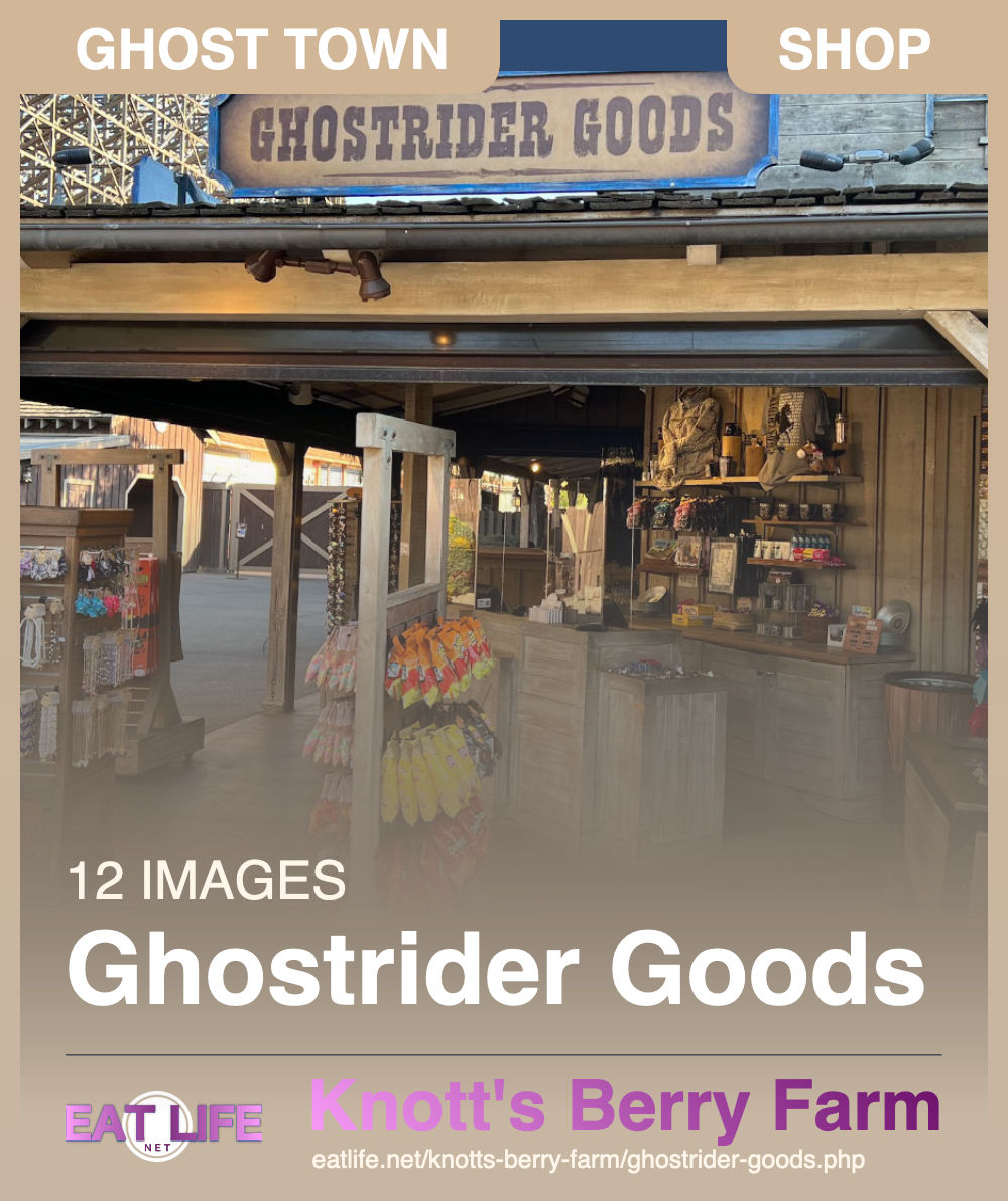 Ghostrider Goods