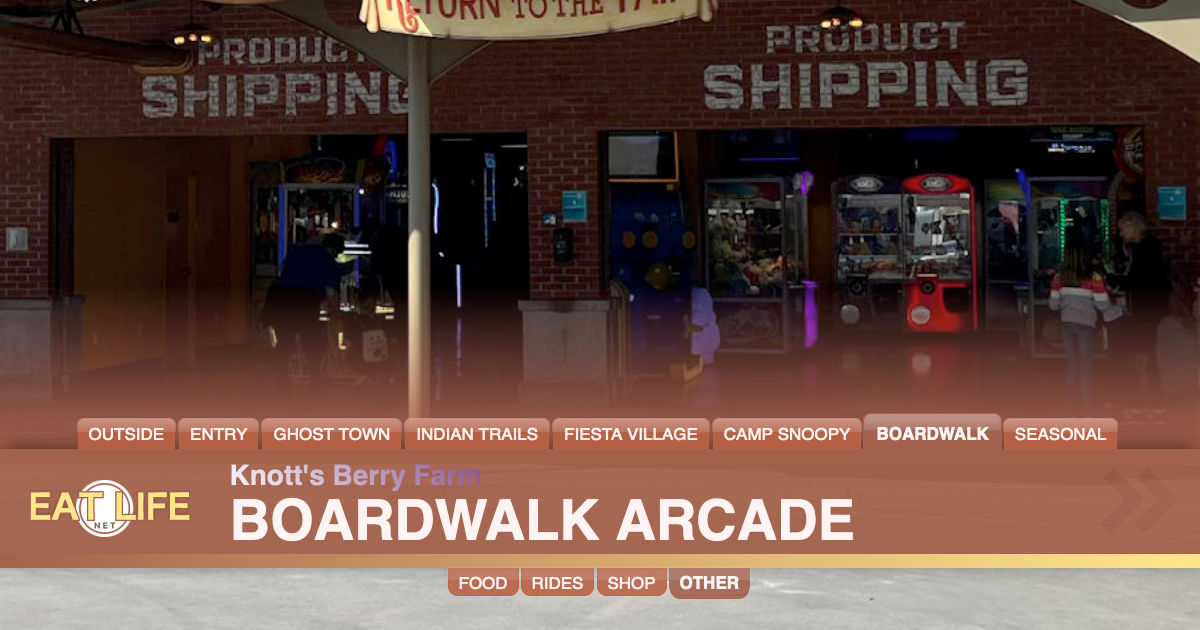 Boardwalk Arcade