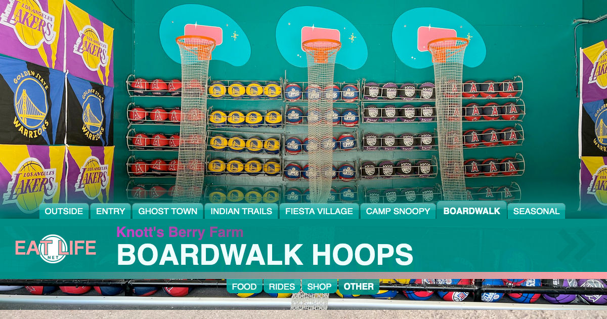 Boardwalk Hoops