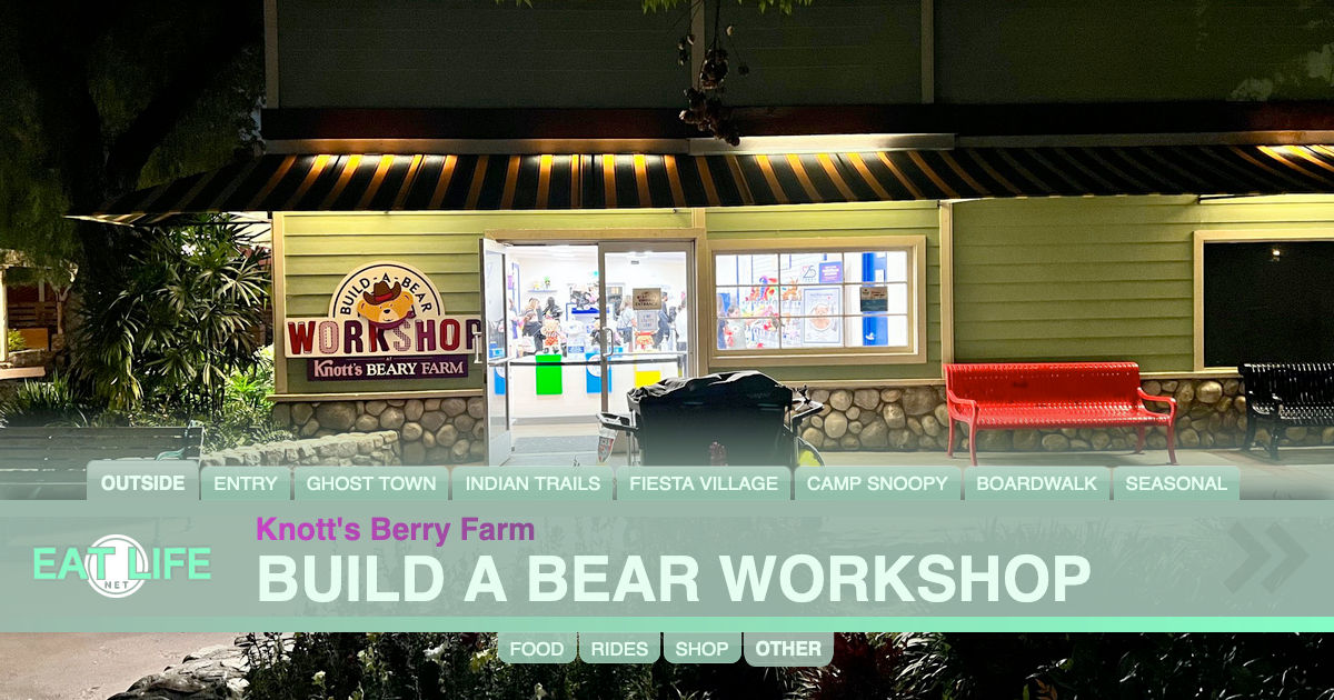 Build A Bear Workshop