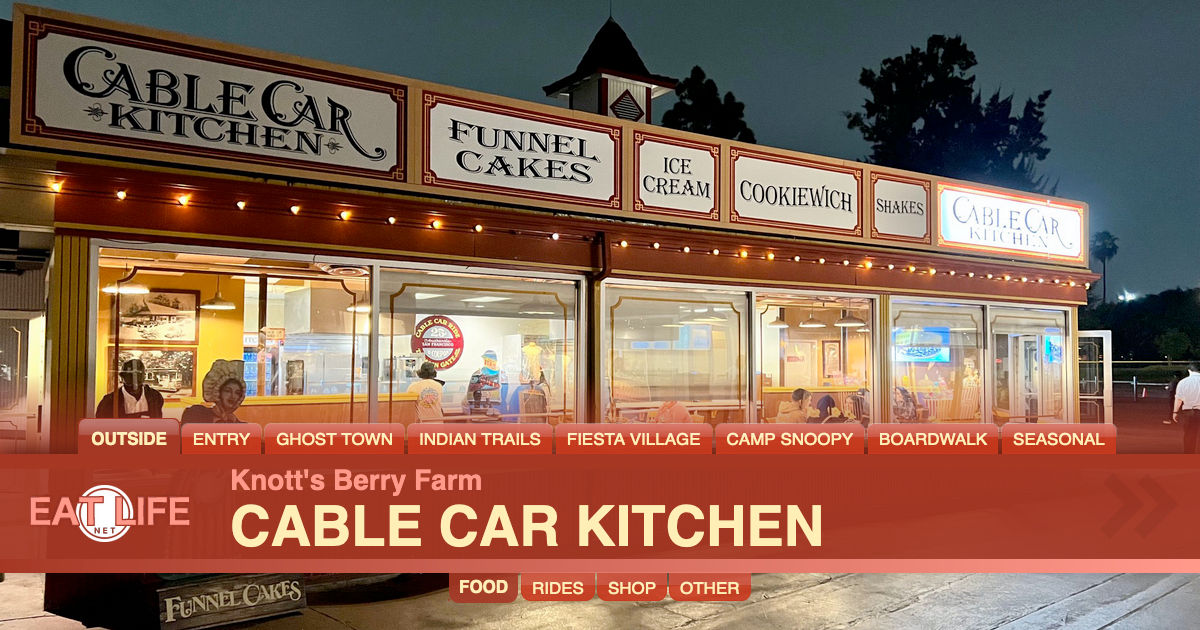 Cable Car Kitchen