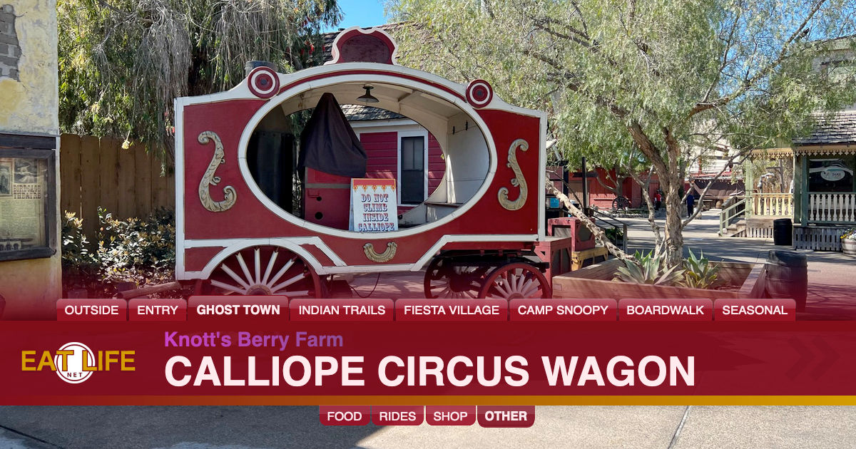 Calliope Circus Wagon