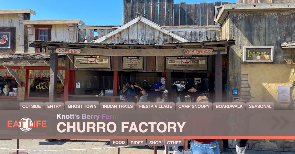 Churro Factory