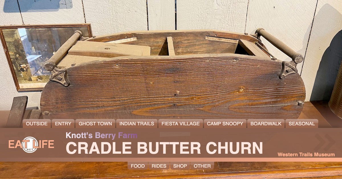 Cradle Butter Churn