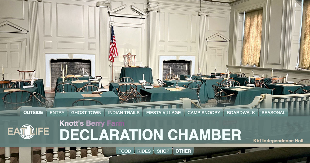 Declaration Chamber