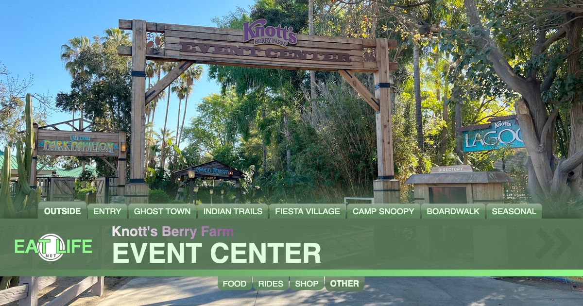 Event Center