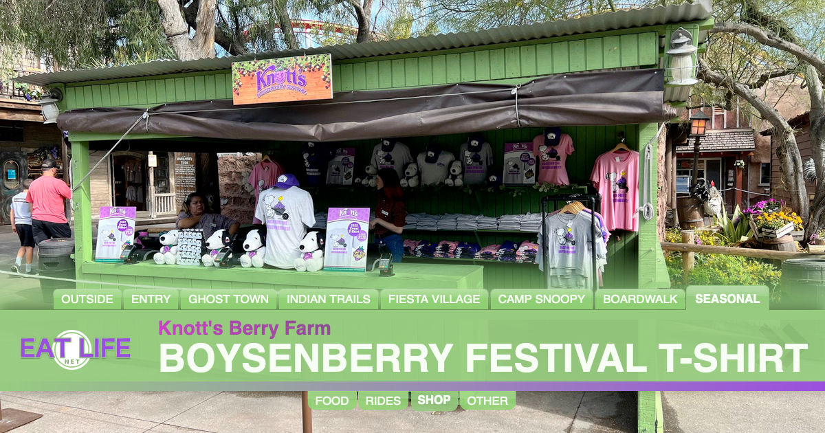 Boysenberry Festival T-Shirt