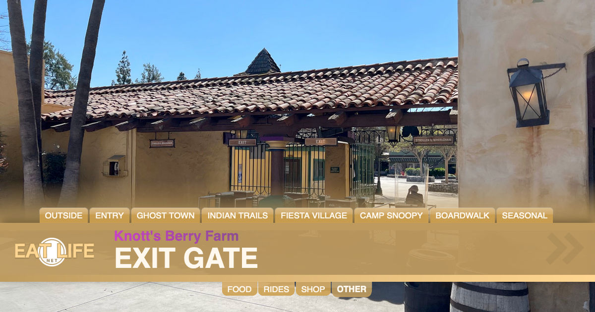 Exit Gate