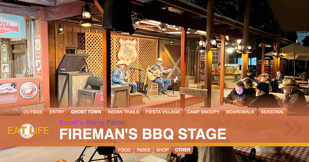 Fireman's BBQ Stage

