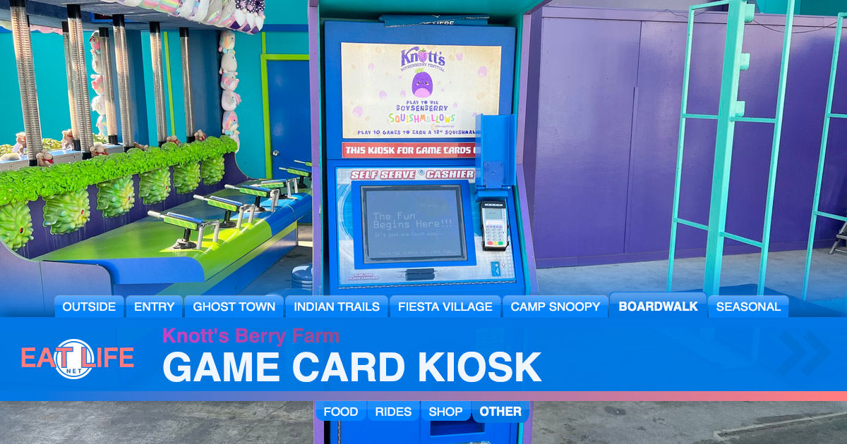 Game Card Kiosk