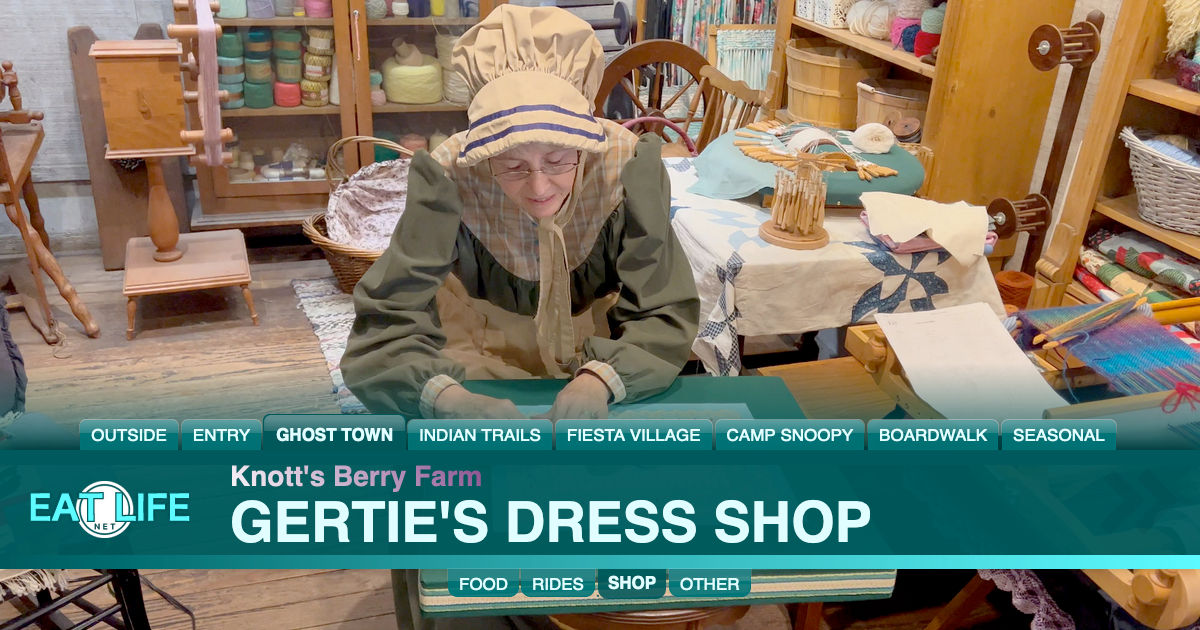 Gertie's Dress Shop