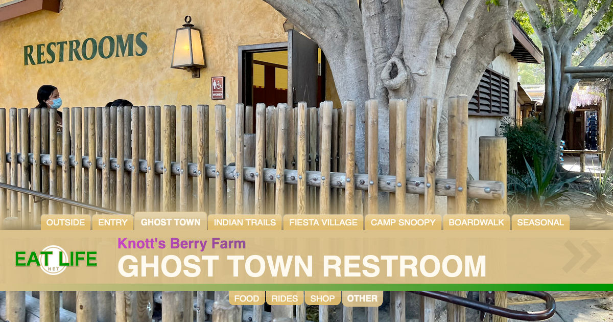 Ghost Town Restroom