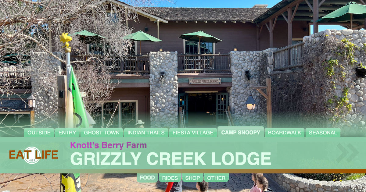 Grizzly Creek Lodge