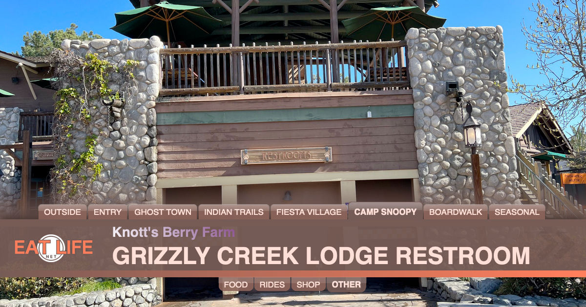 Grizzly Creek Lodge Restroom