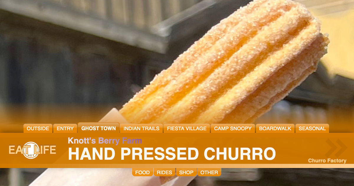 Hand Pressed Churro