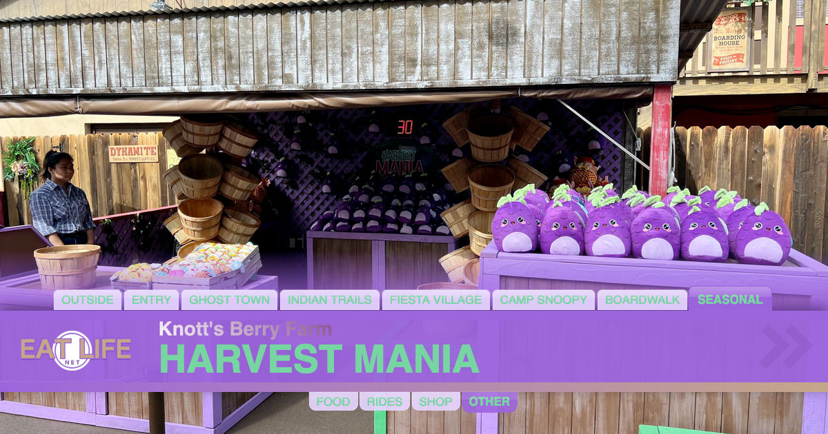 Harvest Mania