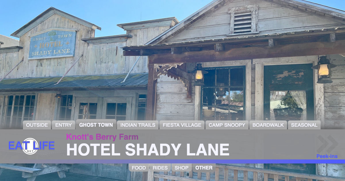 Hotel Shady Lane