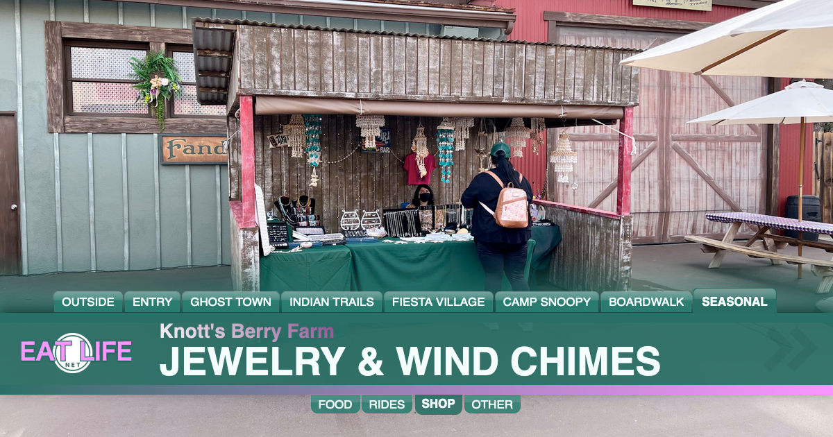 Jewelry & Wind Chimes