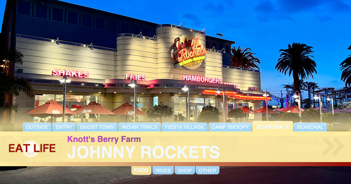 Johnny Rockets