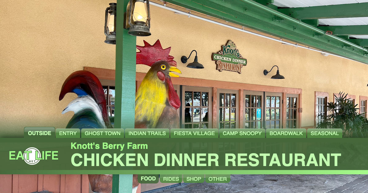 Chicken Dinner Restaurant