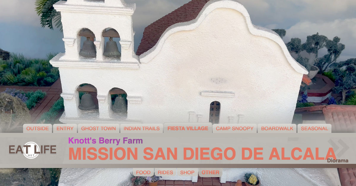 Mission San Diego de Alcala