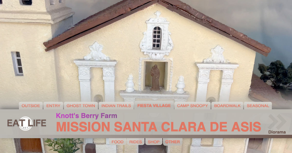Mission Santa Clara de Asis