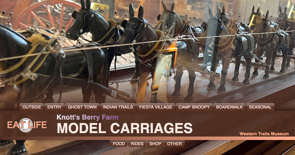 Model Carriages