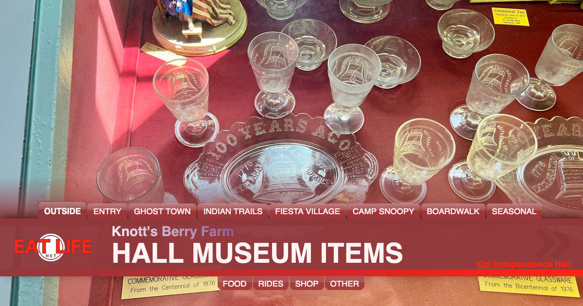 Hall Museum Items