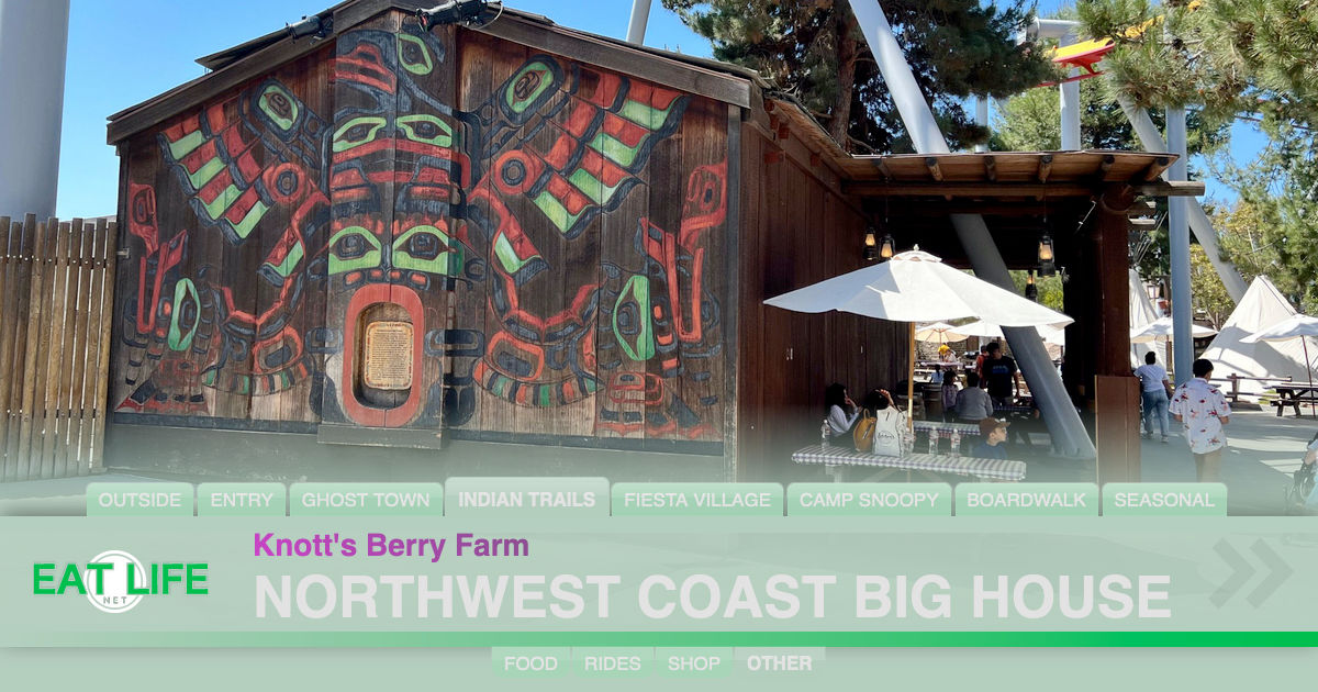 Northwest Coast Big House