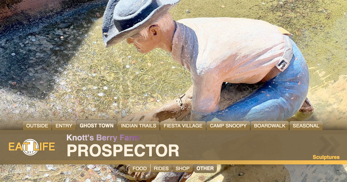 Prospector