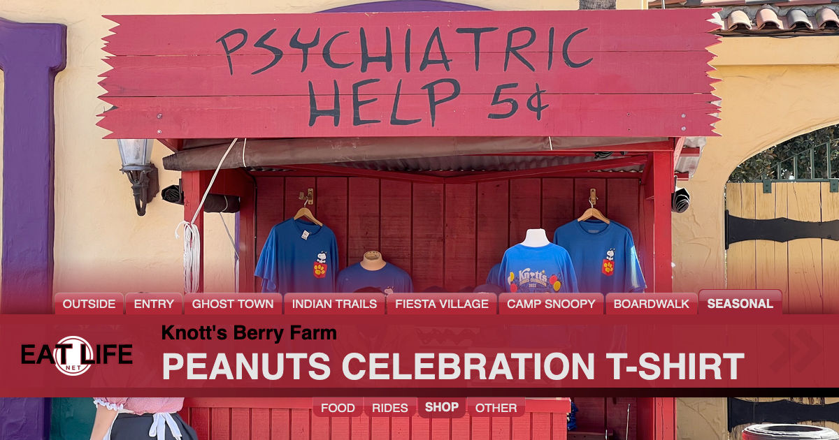 Peanuts Celebration T-Shirt