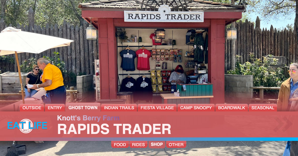Rapids Trader
