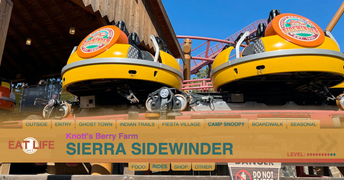 Sierra Sidewinder